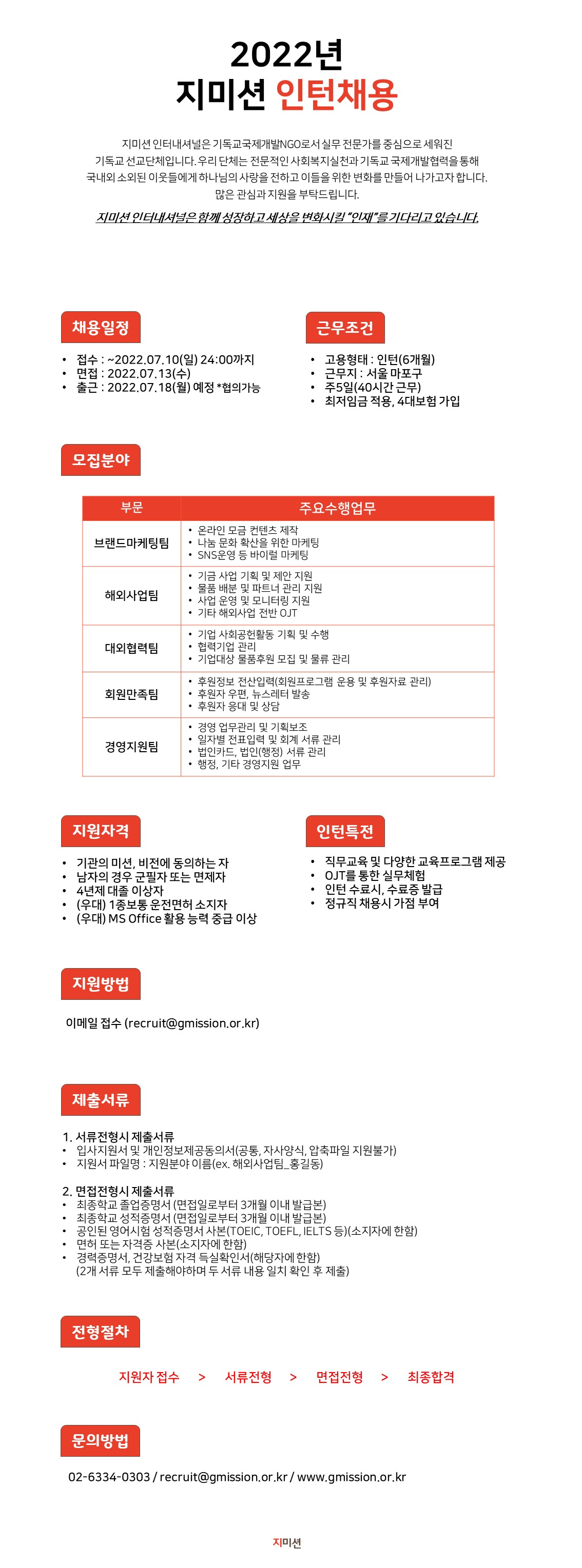 공고.png