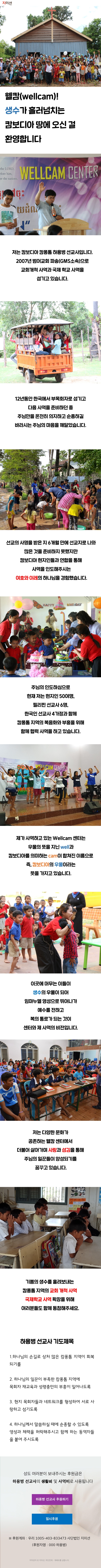 하용병PC.jpg