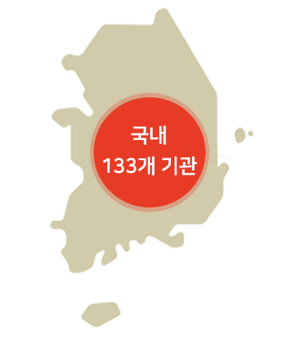 국내협력현황 이미지